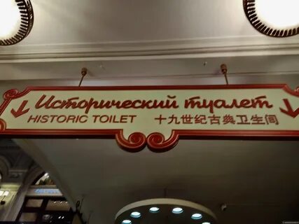 Гум расшифровка