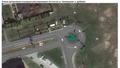 Отстойно разворотная площадка