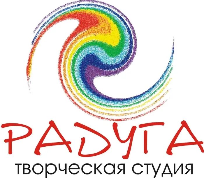 сайт радуга курган. коли мяготина 56 курган. картинки дом детского творчества радуга. кристина радуга. дом детского творчества радуга.