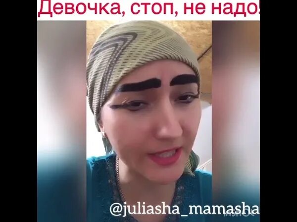 Песню шахунц девочка стоп. Песня девочка стоп. девочка стоп не надо песня.