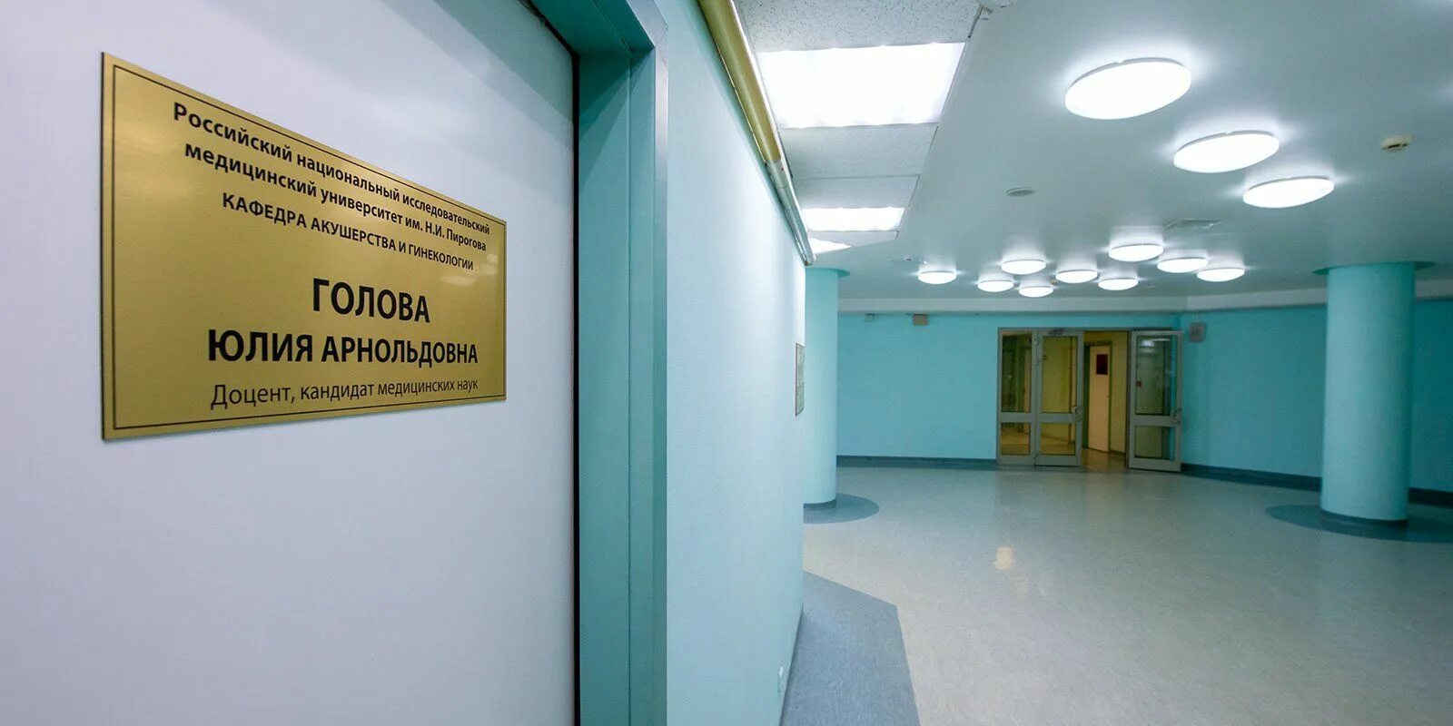 Сайт поликлиники 31 нижний новгород