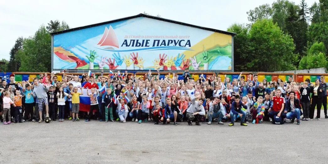 Дол алые паруса ленинградская. Алые паруса лагерь Ивановская область. Лагерь Алые паруса Ивановская область Родниковский район. Алые паруса лагерь Родниковский район. Детский оздоровительный лагерь Алые паруса.