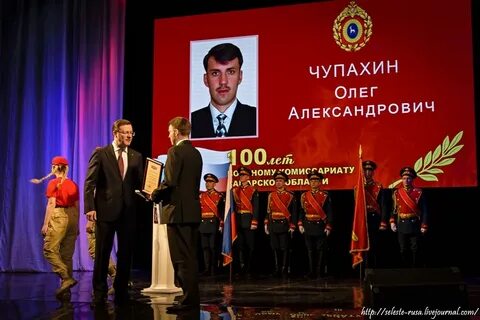 Сайт самарского комиссариата