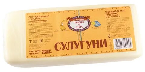 Сыр басни