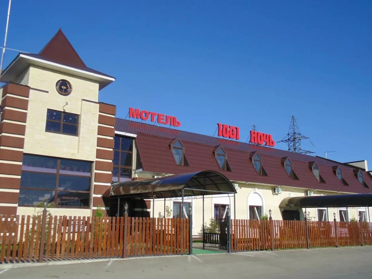 Ошкош город в сша. Форкс вашингтон аэропорт. Беларусь мотель старый город. Город мотель. Придорожн америка мотель.