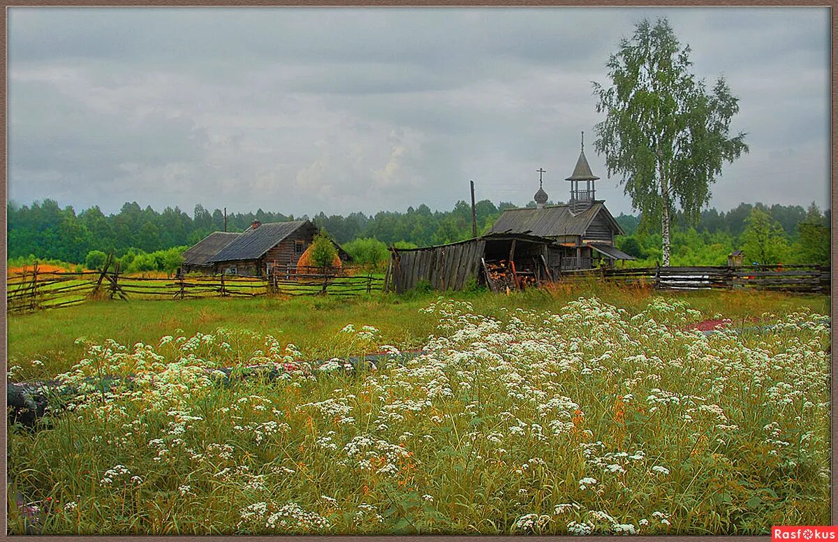 Деревенский замечать