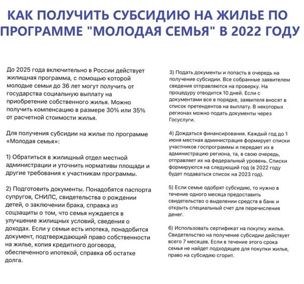 Субсидии 2025. Мат капитал в 2025. выплаты на 3 ребенка. детские пособия в июле 2025. пособия на детей в 2025 году.