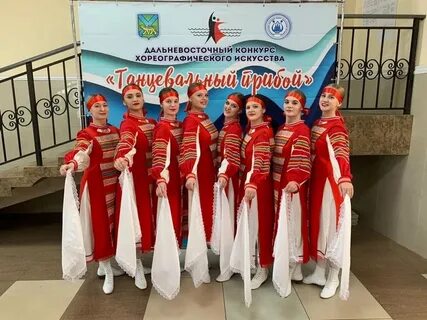Дальневосточная культура