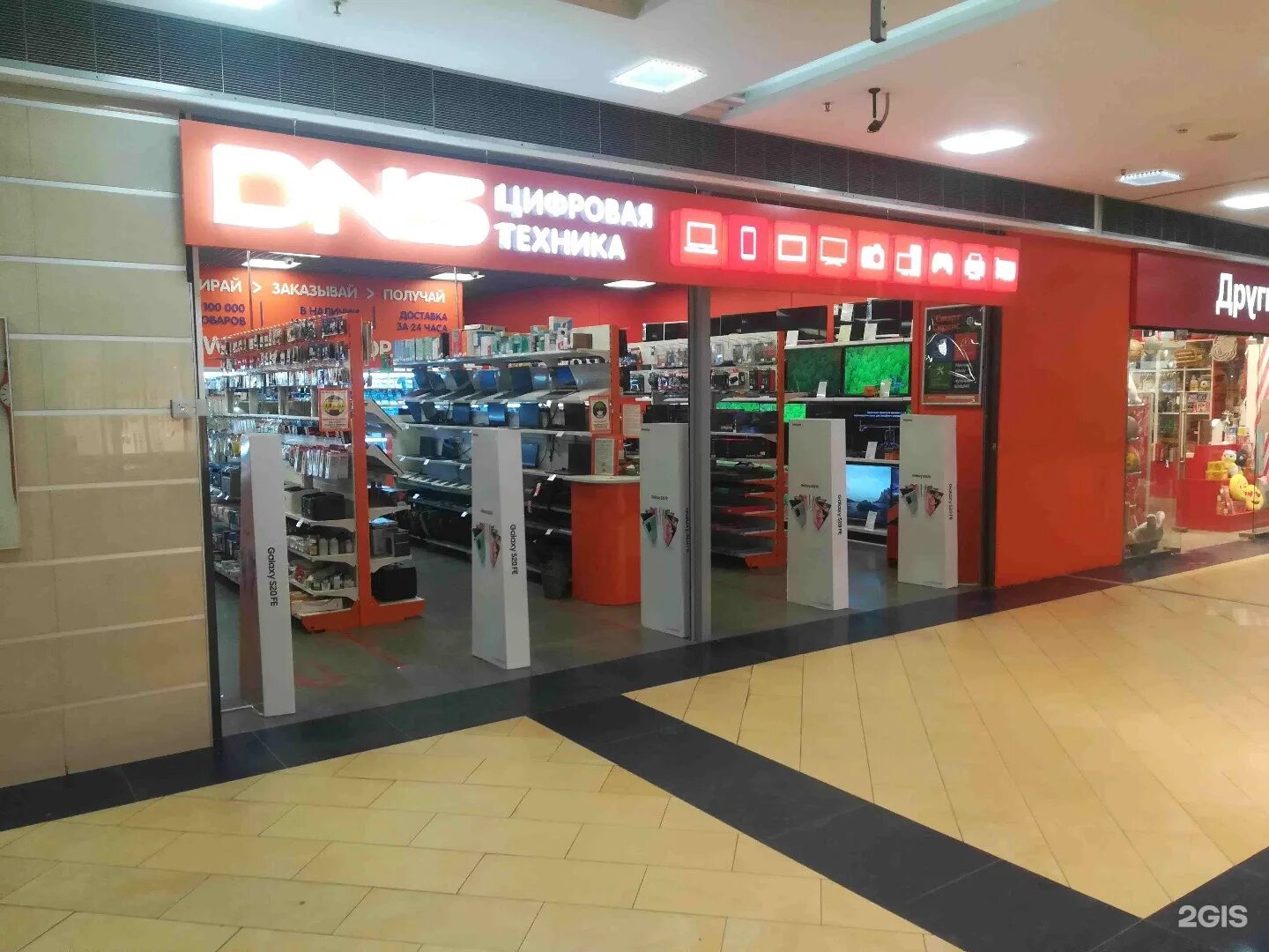 Dns москва тц "круг". магазин днс. Dns волгоград. Dns магазин. днс самый большой магазин.