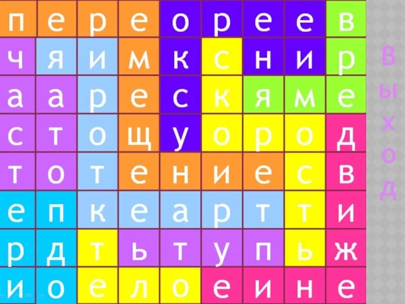 Филворд слова вокруг света. Филворд. ФИЛФОТ. Кроссворды Филворды. Венгерский кроссворд филворд.