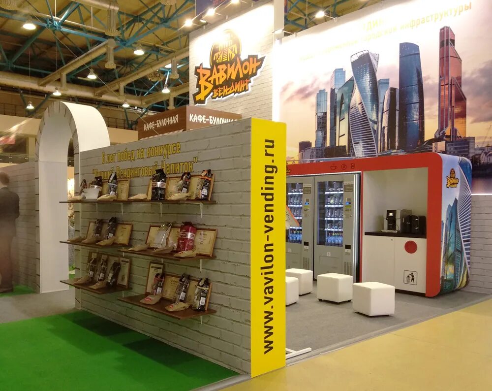 Вавилон вендинг сайт. Выставка вендинг. Дилер вавилон. Вавилон вендинг сайт. Вавилон вендинг сайт.
