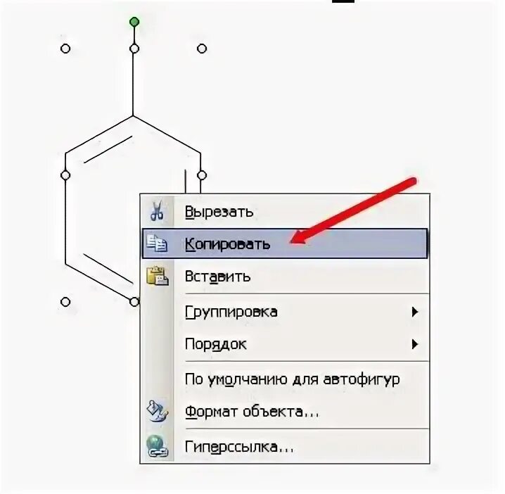 Как скопировать координаты
