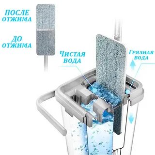 Швабра zetter с отжимом 10 л
