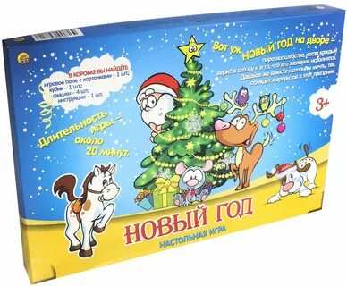 Игра новости нового года