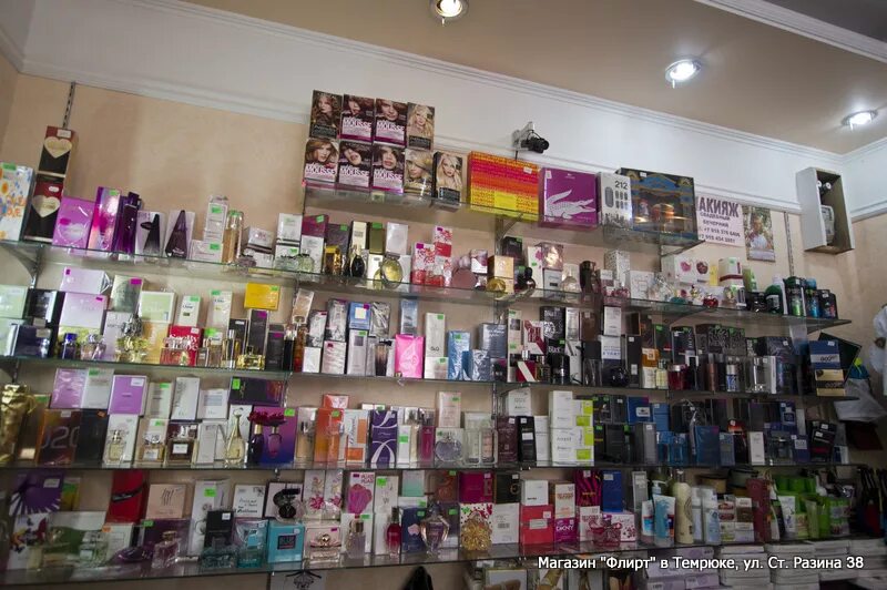 корейская косметика темрюк. таманская 5 темрюк. магазин профессиональной косметики для волос. магазин проф косметики тихорецк. косметика темное фото.