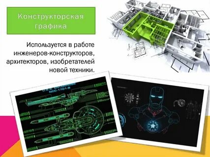 Самара конструкторская расписание