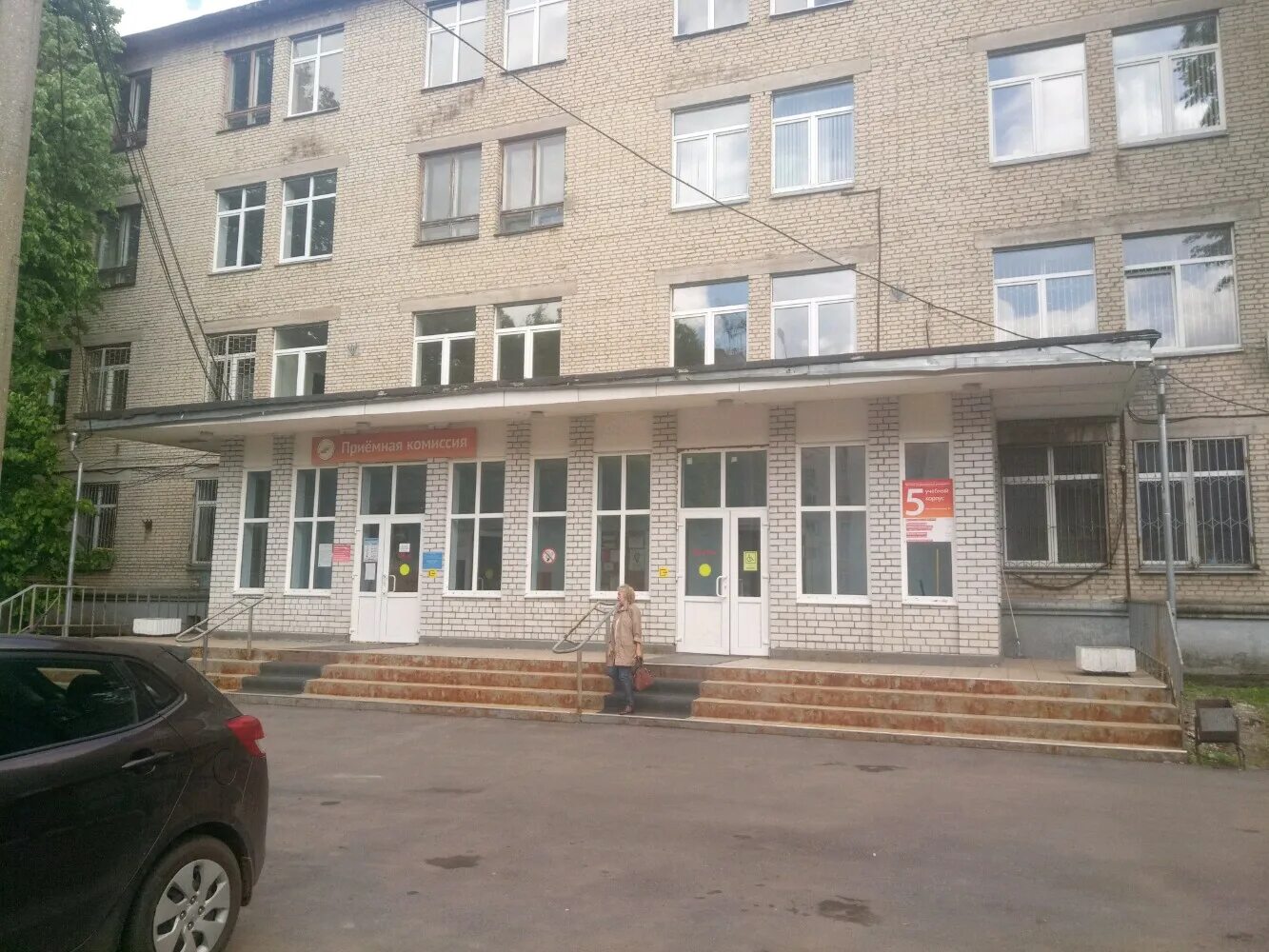 Тула факультет. Тульский государственный университет, тула. Тульский государственный педагогический университет им л. Тулгу фридриха энгельса 155. Н толстого.