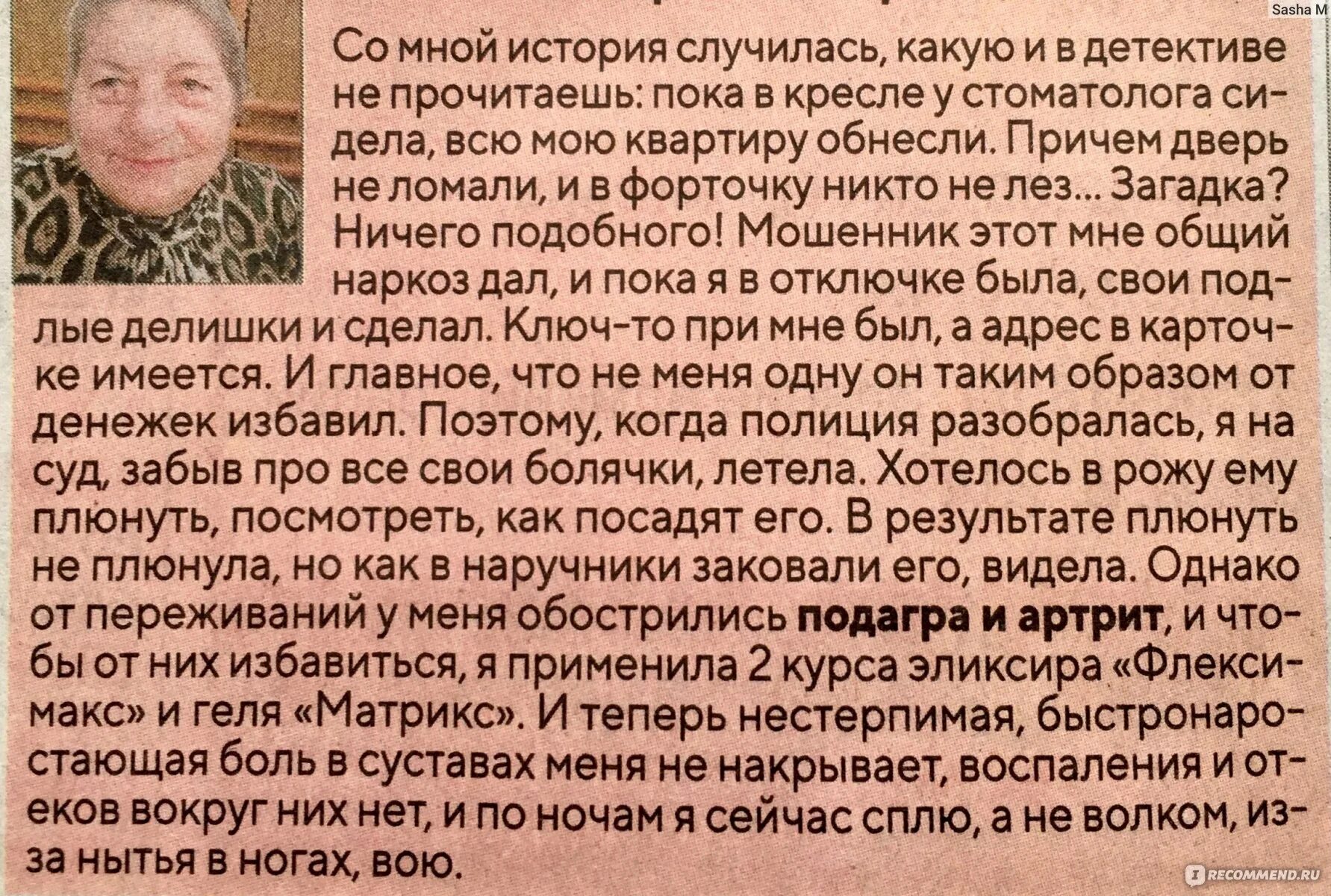 Рассказ вызывающий смех. Чем вызывается смех. Памятник зощенко. - беда. Рассказ вызывающий смех.