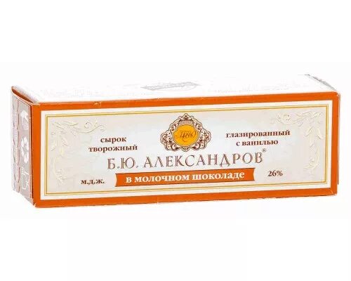 Б б александров цена. Сырки б.ю.Александров 150 гр. Сырки Александров 150гр. Б Ю Александров сырок. Б Ю Александров сырок с ванилью.