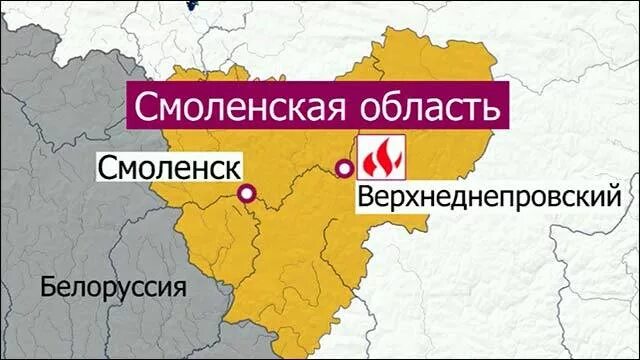Верхнеднепровский смоленск. Погода верхнеднепровский смоленская область на 3 дня. Верхнеднепровск смоленская обл. Верхнеднепровск смоленская область. Гусино смоленская область карта.