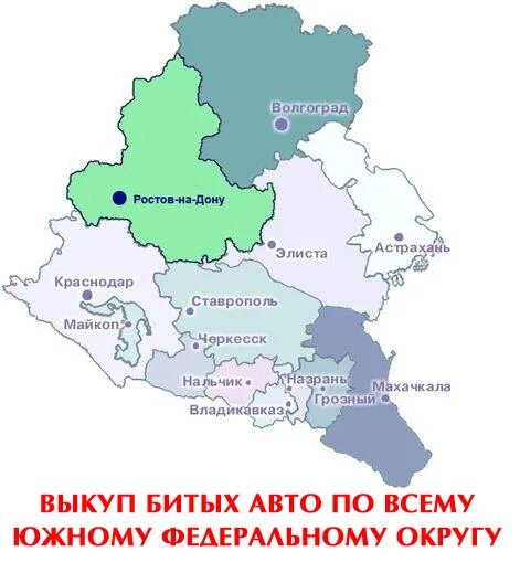 Ростовская область входит в северный кавказ. Европейский Юг России карта. Административная карта европейского Юга России. Карта регионов европейского Юга России. Административная карта европейского Юга.