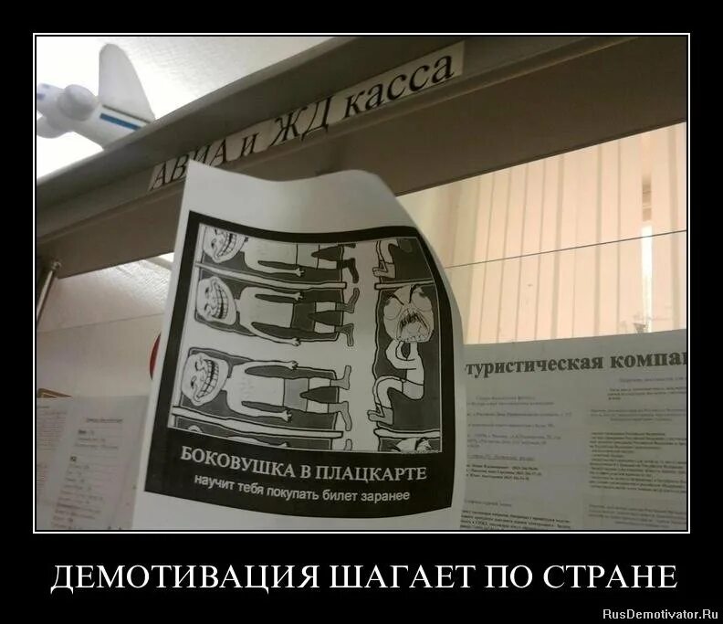 Мотивация и демотивация сотрудников. Факторы демотивации. Признаки демотивации. Демотивация персонала. Демотивация это простыми словами.