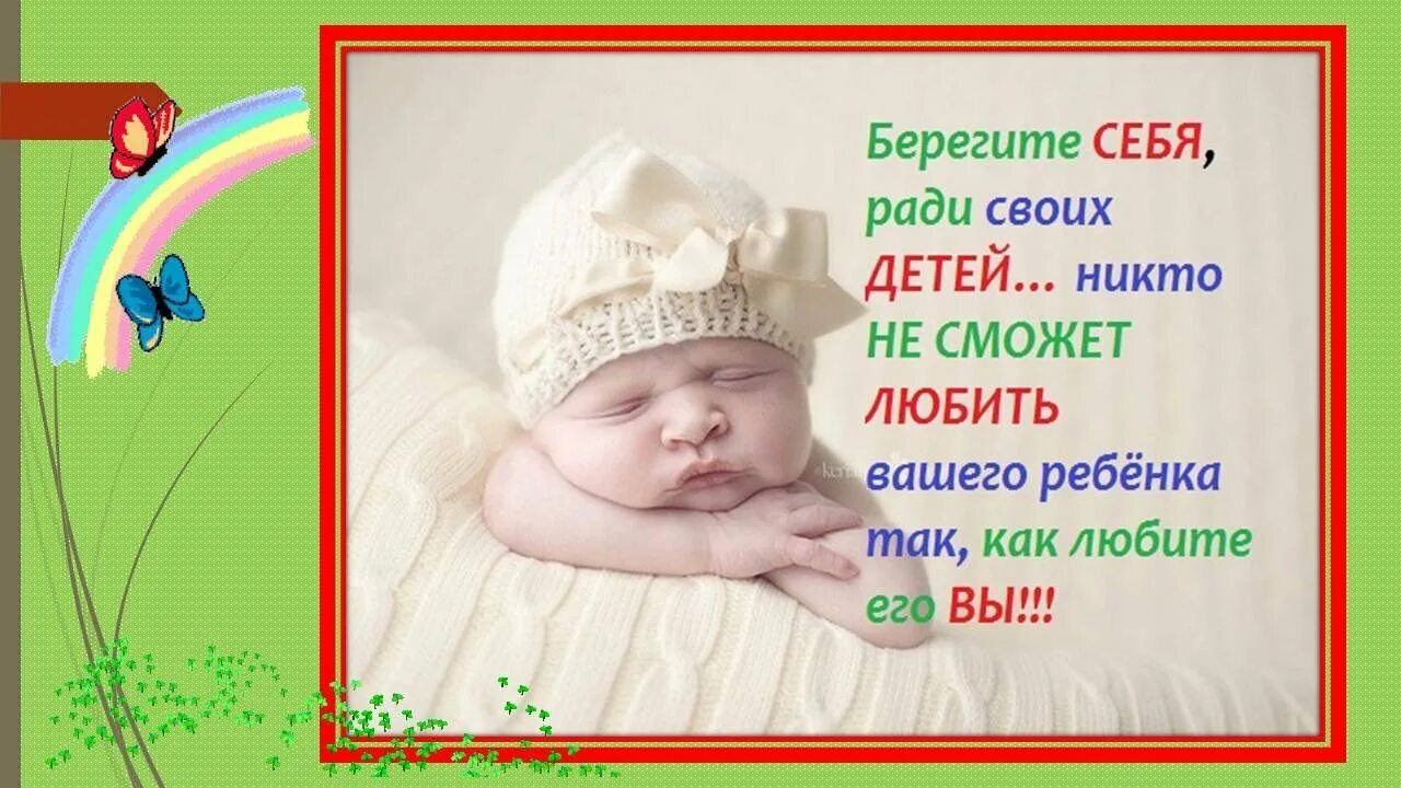 Моё счастье в иоих детях. Дети это дорого текст. Красивые высказывания о детях. Дети это дорого текст. Статусы цитаты про детей.