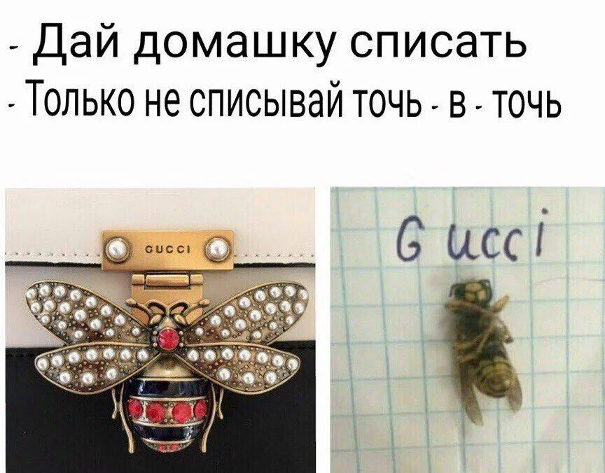 Только сделай. Мемы про списывание. прикол только не списывай точь в точь. ты только не списывай точь в точь мем. мем только не списывай.