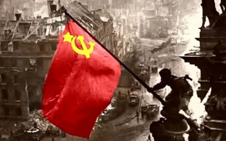 30 апреля 45
