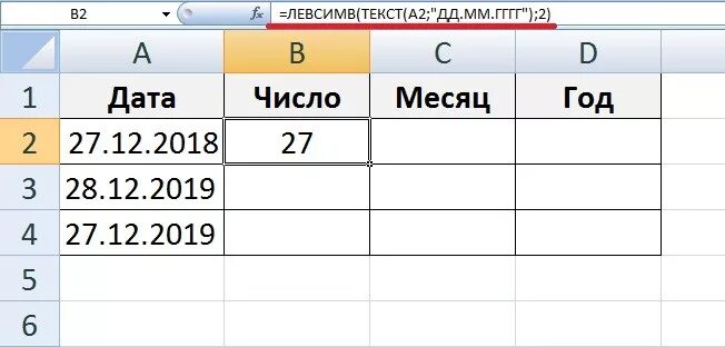 В экселе дату в текст. Эксель левсимв правсимв. формула левсимв в excel. формула в экселе правсимв. как разделить даты в excel.