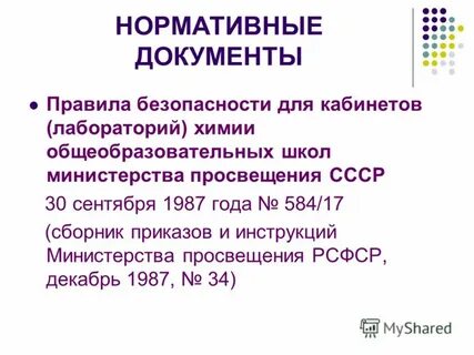 30 июня 1998 г n 681