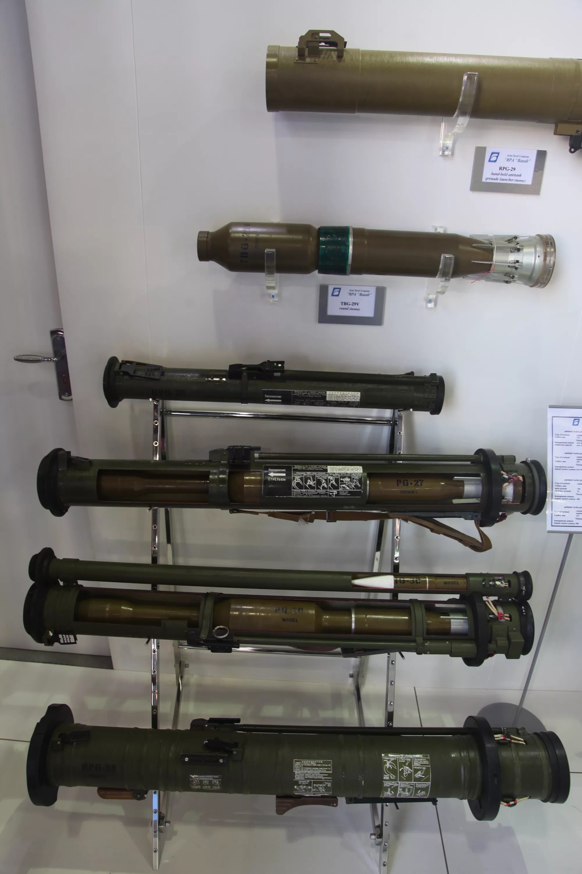 РПГ-26 гранатомёт. Граната РПГ 26. РПГ 26 И РПГ 27. Противотанковый гранатомет таволга.