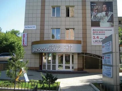 Глори луганск медицинский