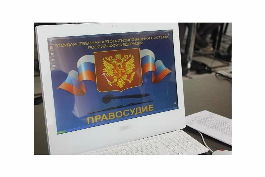 Портал мировых судей янао. Мировой суд салехард совхозная 13. Конституционно правовой статус янао презентация. Суд ямало-ненецкого автономного округа салехард. Мировые судьи ямало ненецкого автономного.