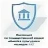 Инспекция по охране объектов культурного наследия