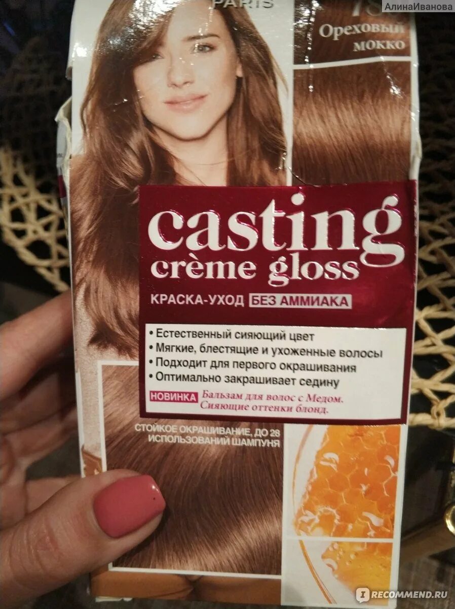 Ореховый мокко. Loreal casting creme ореховый мокко. лореаль 780 ореховый мокко. краска кастинг 780 ореховый мокко. кастинг крем глосс 780 ореховый мокко.