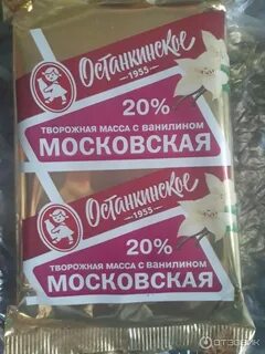 Характеристика творожной массы