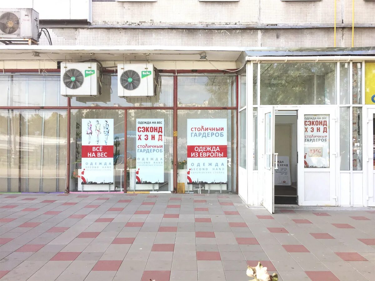 21, к. столичный гардероб секонд хенд. столичный гардероб народного. столичный гардероб октябрьское поле. столичный гардероб савеловская.