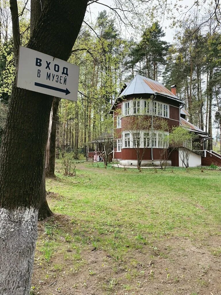 дск мичуринец ул погодина 4. дск мичуринец ул погодина 4. новопеределкино дом писателей. переделкино дом писателей в переделкино. дск мичуринец ул погодина 4.