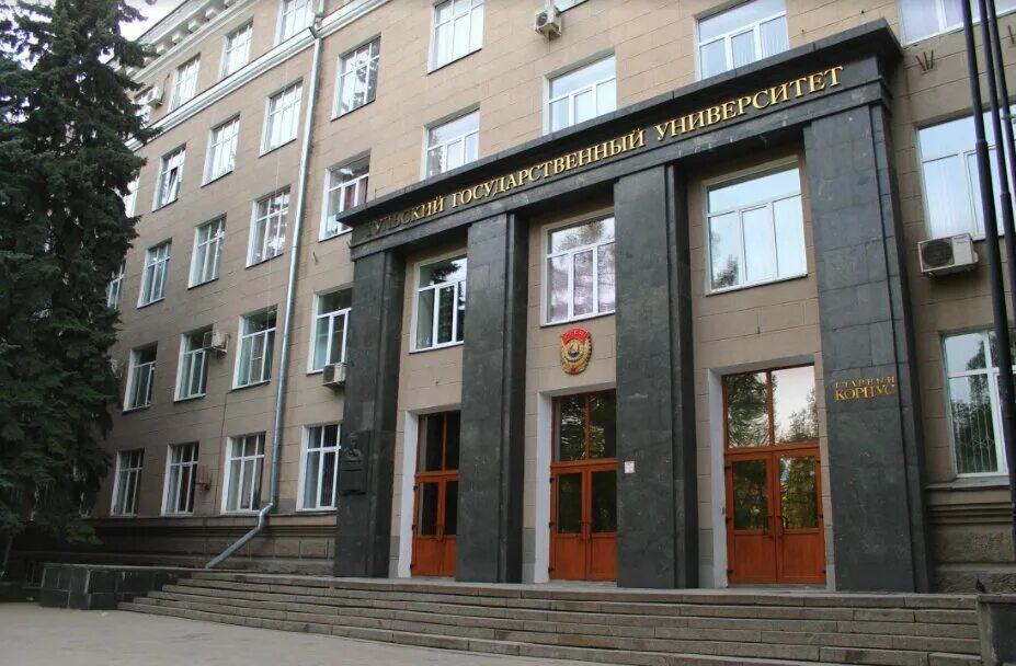 Тулгу работа. Тульский государственный политехнический университет. тулгу тула. тульский государственный университет, тула. 2 корпус тулгу.