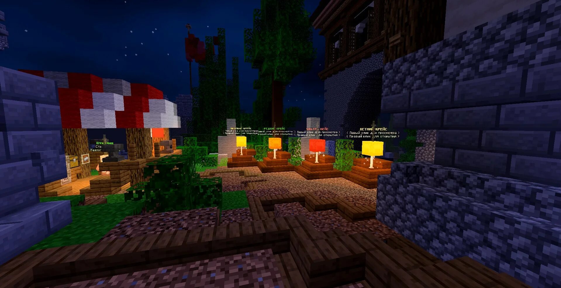 Ванильные сервера майнкрафт 1. 21. Ванильные сервера в майнкрафт 1 20 4. Ванильные сервера майнкрафт 1. Сервер 1 на 1 в майнкрафт 1.