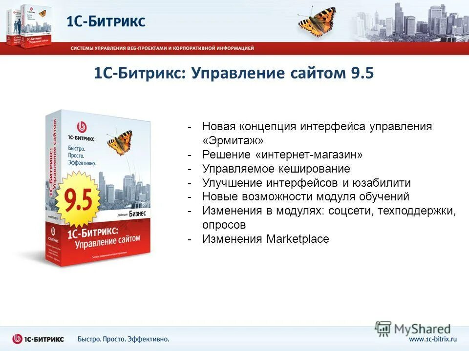 возможность модулей. новые возможности модуля. новые возможности модуля. Rockets crm. новые возможности модуля.