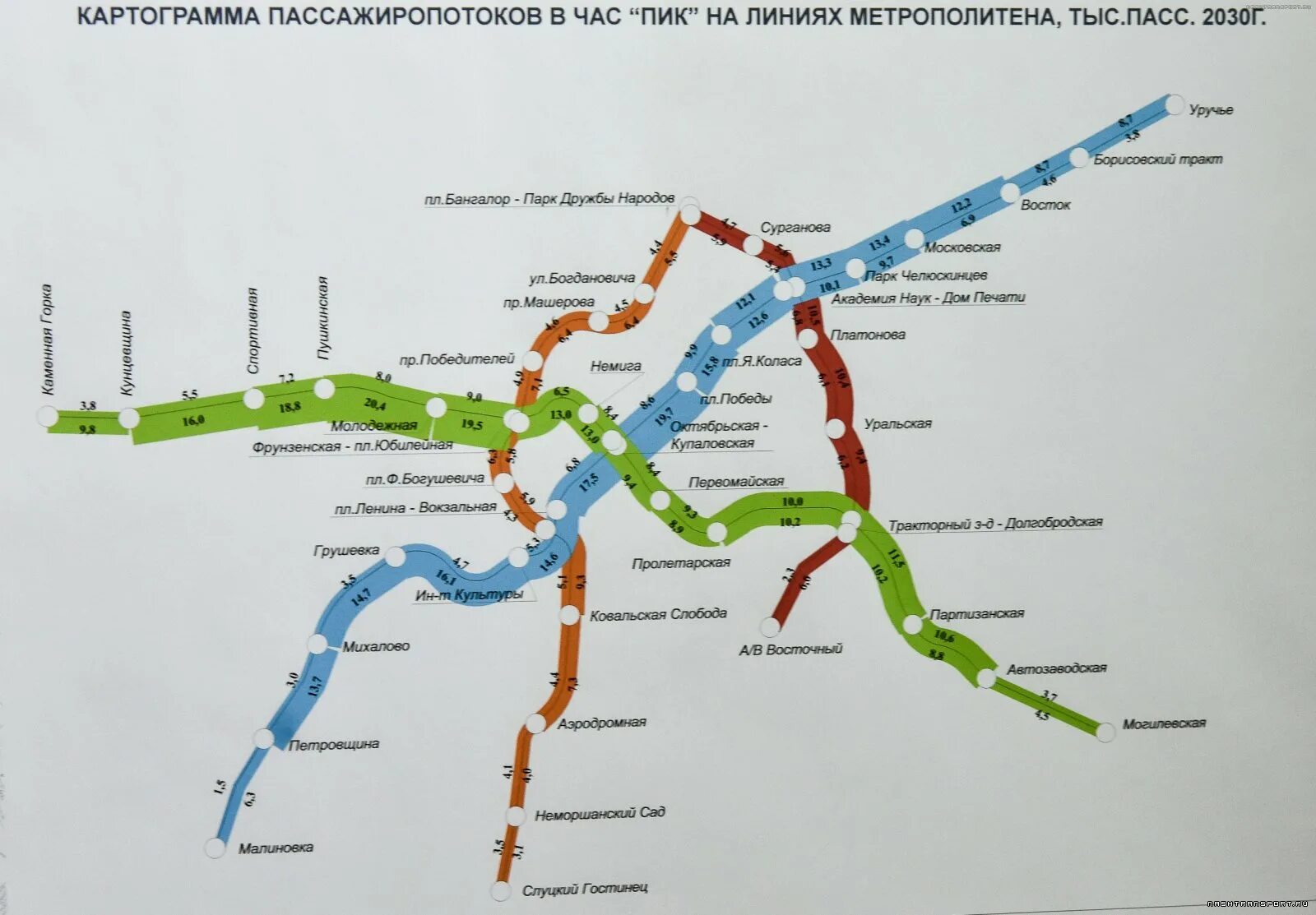 Метро Минск схема 2030. Схема 3 линии Минского метро. Схема метро Минска 2023. Карта метро Минска 2030.