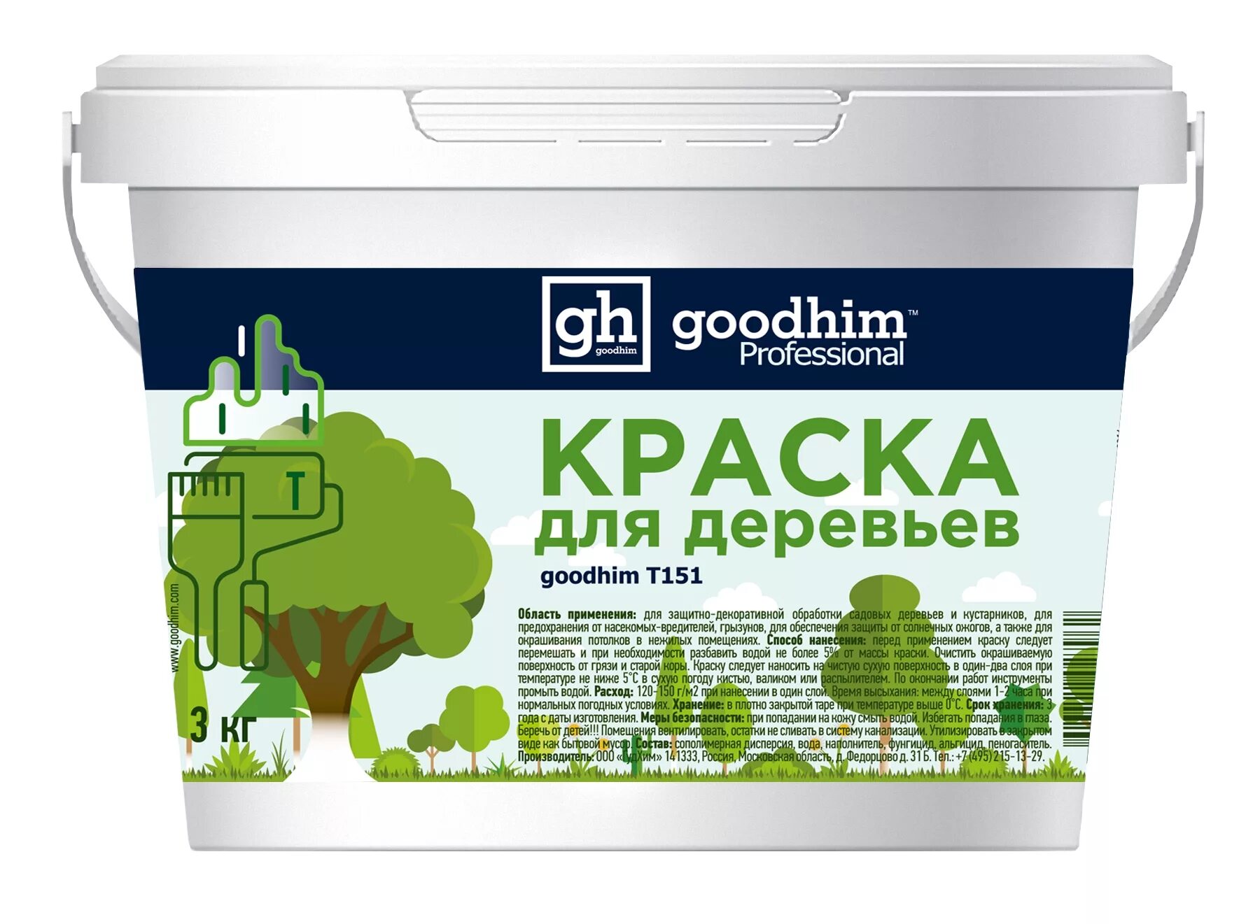 Акриловая краска для деревьев отзывы. Краска акриловая 1,3кг для садовых деревьев bravo. краска для садовых деревьев экономикс 1,5 кг. краска для садовых деревьев joy, 3кг. master good краска для садовых деревьев (1,3 кг).