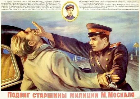 Теряешь бдительность
