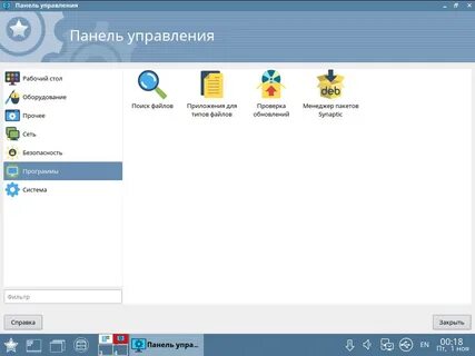 Удаление astra linux