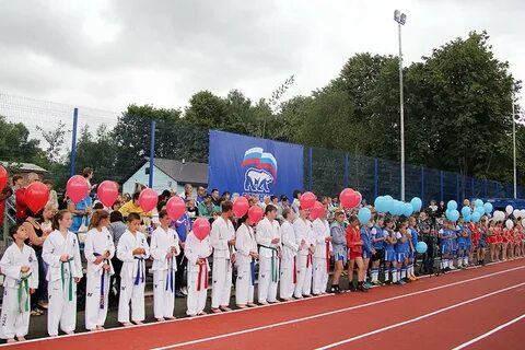 Спортивные мероприятия на год