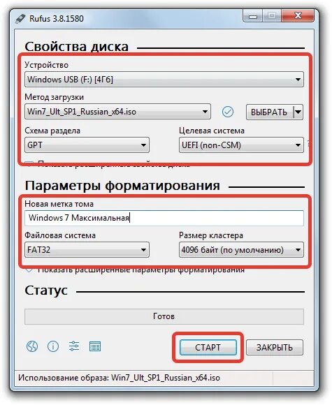 Как записать винду на флешку. Rufus загрузочная флешка инструкция windows 7. руфус загрузочная флешка виндовс. руфус программа для записи виндовс на флешку. запись образа виндовс 7 на флешку rufus.