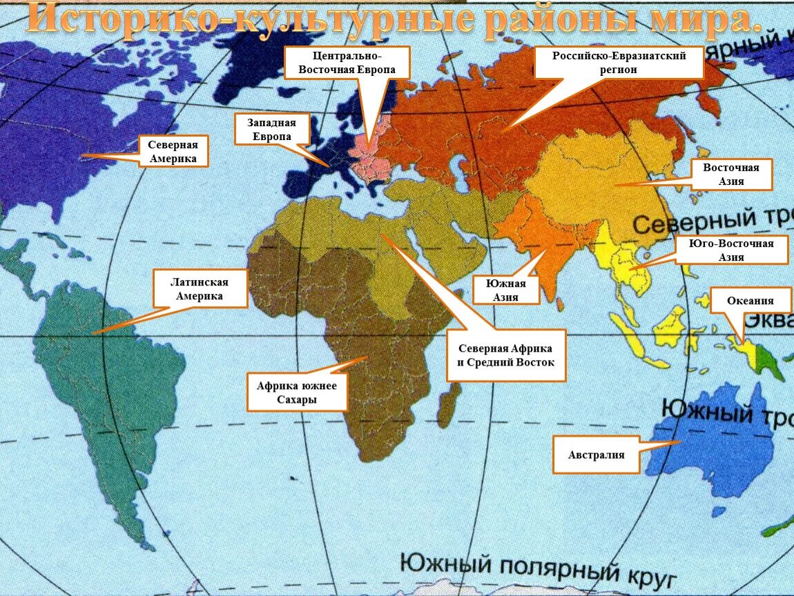 В центре истории в центре страны