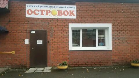Пятью пять нижний тагил